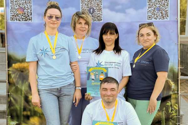 БФ «Вітри Змін» – підтримка, що надихає!